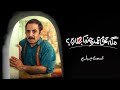 سریال مگه تموم عمر چند تا بهاره قسمت 4 