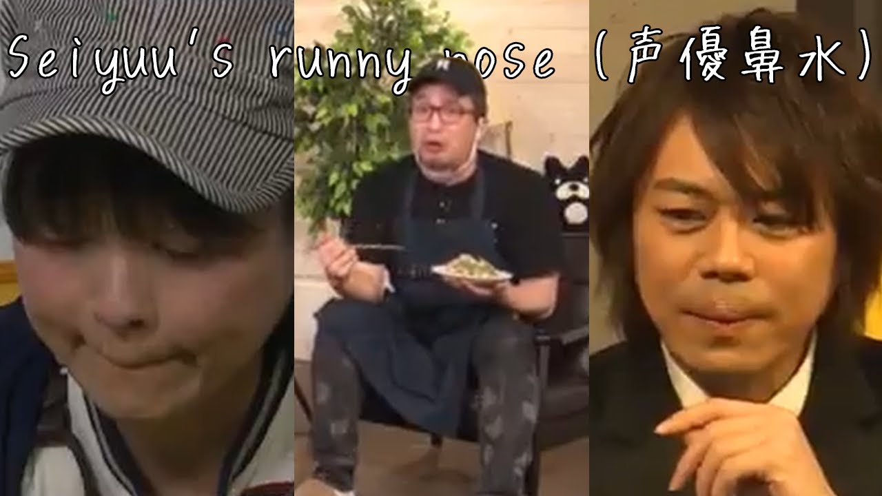 Seiyuu's runny nose (声優鼻水)