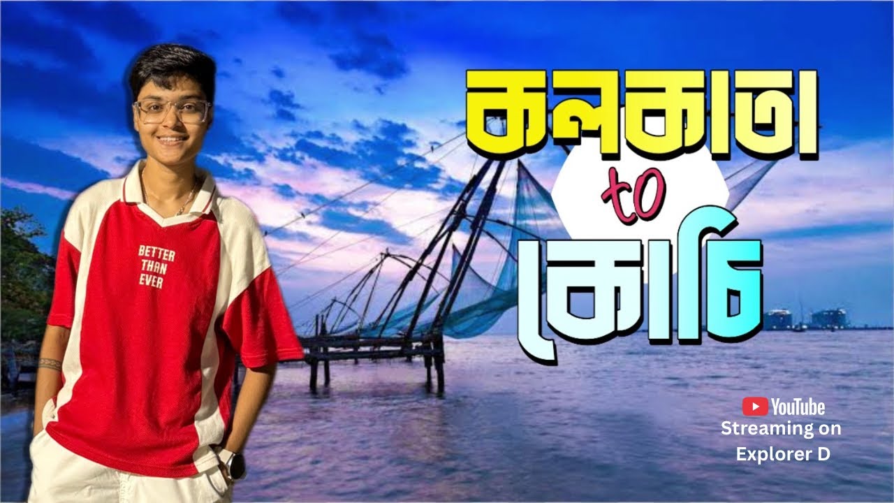 Kerala Tour 2025 | Kolkata to Kochi | 12660 GURUDEV EXPRESS 