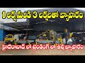 తక్కువ పెట్టుబడి, సంవత్సరం మొత్తం నడిచే వ్యాపారం 😍😍 small business ideas best startup ideas