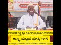 ರಾಷ್ಟ್ರ ಮಟ್ಟದ Award; ಇವರು ಅರ್ಹರು ಎಂದು ಹೇಳಿದವರು Industrialist Anand C Kunder; About Koraga Poojary