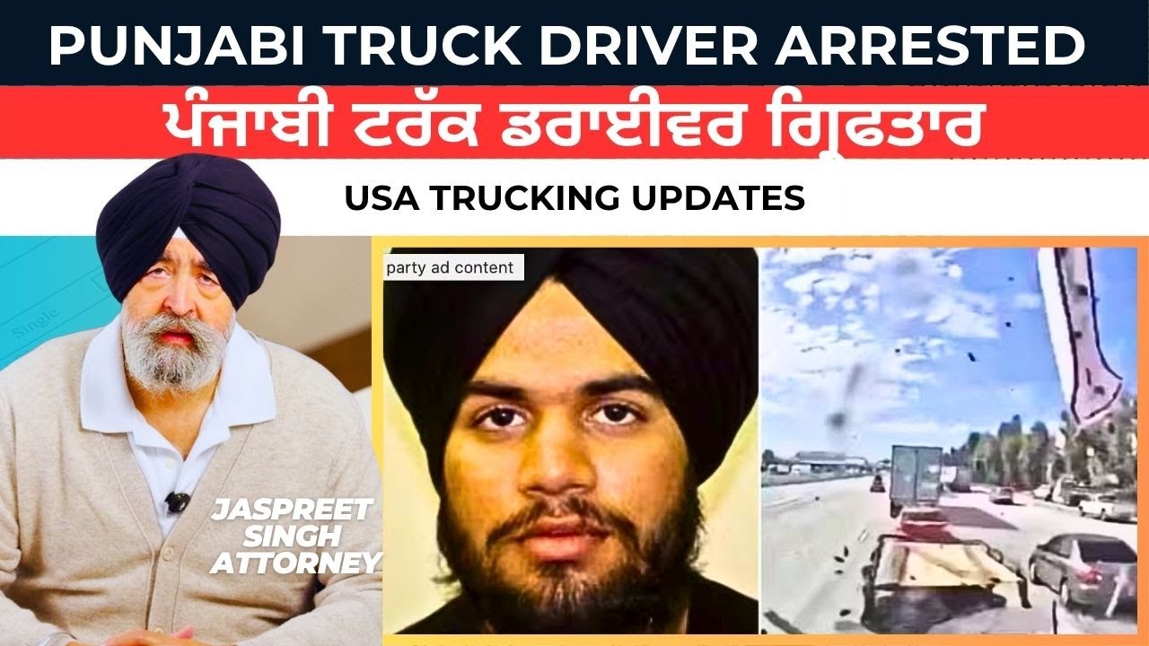 Punjabi Truck Driver Arrested | USA Trucking Updates | Jaspreet Singh Attorney