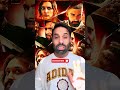 O Romeo Box Office Collection Day 1 & 2: Shahid Kapoor, Triptii Dimri | Official Report & Analysis