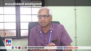 'വിഐപി ഡ്യൂട്ടി: ഡോക്ടർമാർ‌ നേരിടുന്നത് കടുത്ത മനുഷ്യാവകാശ ലംഘനം' | VIP Duty | KGMOA