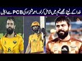 Ahmed Shehzad To PCB : For God Sake Select Me in Pakistan Team