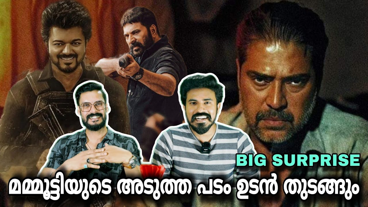 Mammootty Musical Tribute Video Reaction | Turbo Movie Big B The King | Entertainment Kizhi