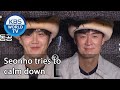 Seonho tries to calm down (2 Days & 1 Night Season 4) | KBS WORLD TV 200927