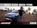 Maruti Vitara Brezza Petrol Review - Nexon Petrol competition? | Hindi | MotorOctane