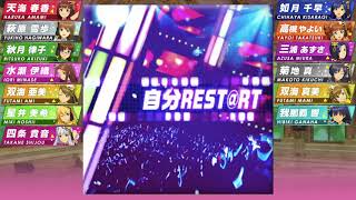 Download Lagu Jibun REST@RT - 765PRO ALLSTARS MP3