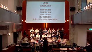 為著美麗之地面_2020/10/04