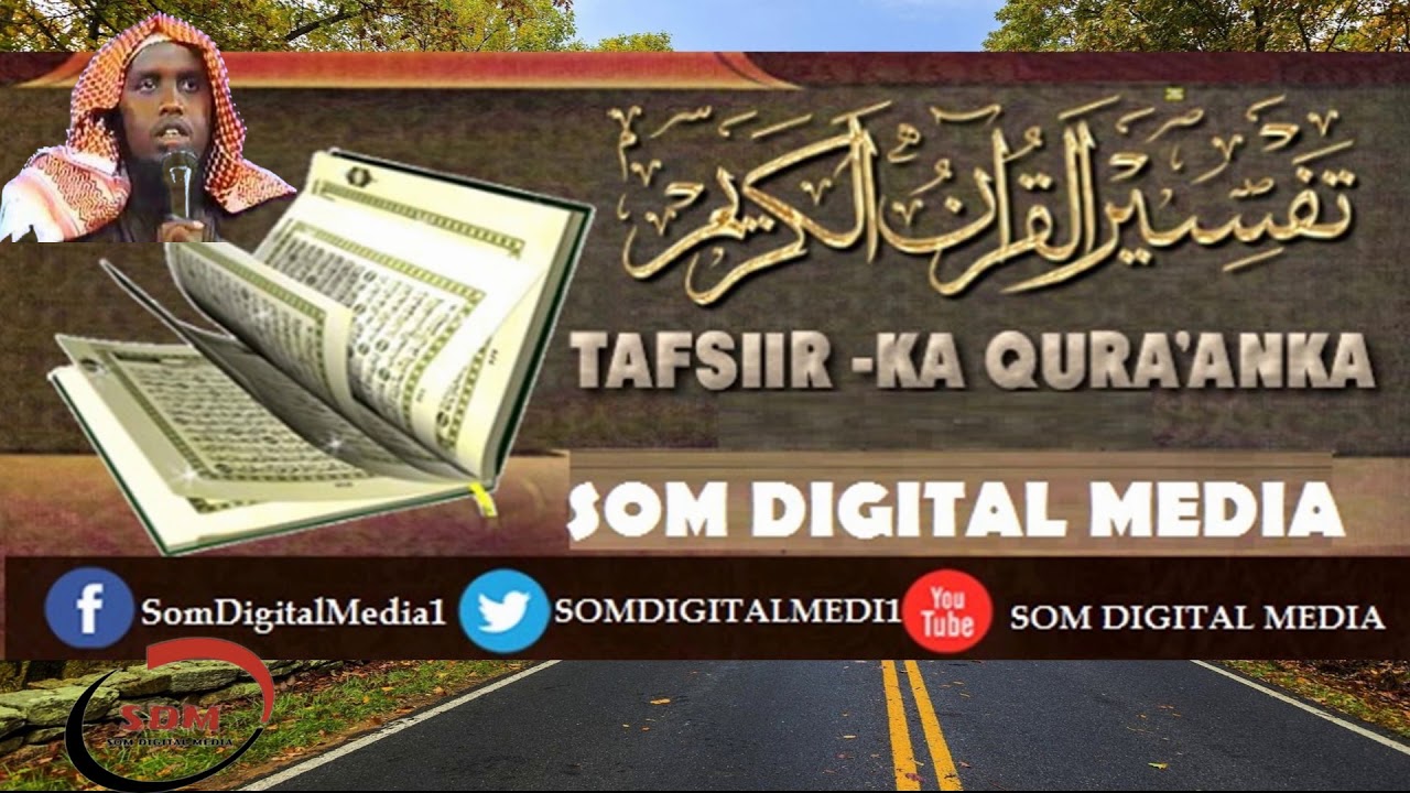 Tafsiirka Quraanka: || Suuratu|| An-Nisaa ||   Ayada 26- 43  || Sheekh Maxamed Cabdi Umal Q - C028