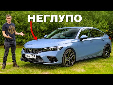 Обзор Honda Civic: неужели лучшее новое авто?