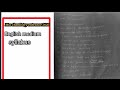 msc chemistry entrance syllabus 2020 in English medium