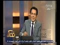 #ممكن رجل أعمال يتبرع بقيمة