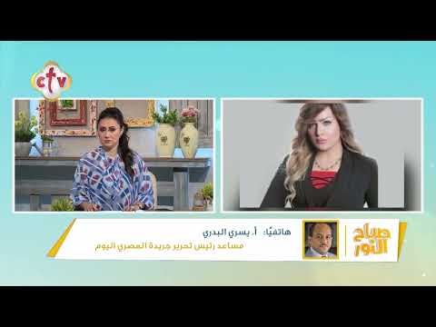 التفاصيل الكاملة للعثور على جثة الإعلامية شيماء جمال بعد قيام زوجها بقتلها صباح النور