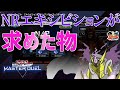 【#遊戯王マスターデュエル】NRエキシビション参戦！【#爆アドGAMES】