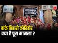 Vrindavan Corridor Ground Report: What Devotees Really Think About the Banke Bihari Project |