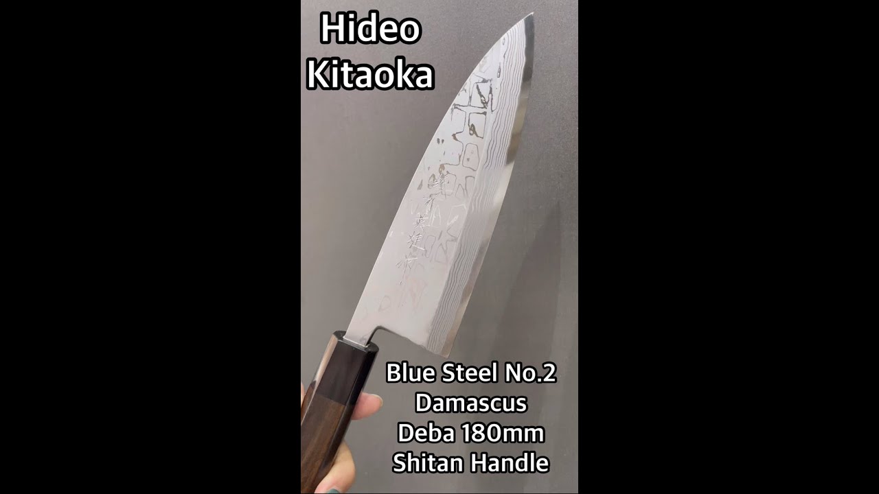 【Hideo Kitaoka】Blue Steel No.2 Damascus Deba Japanese Knife 180mm