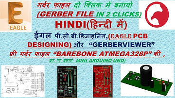 AUTODESK EAGLE SOFTWARE- Generate PCB Gerber files, Gerber Viewer- PART 7- IN HINDI