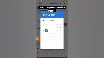 How to use poshan calculator