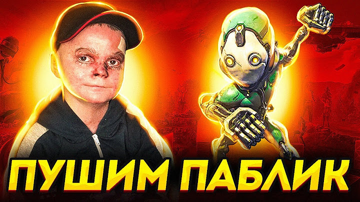 PUBG MOBILE ИГРАЮ БЕЗ ПАЛЬЦЕВ - PUBG MOBILE PLAY WITHOUT FINGERS