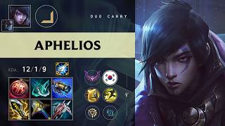 Aphelios ADC vs Varus - KR Master Patch 26.11