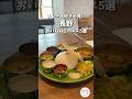 【長野カレー】ミールス好き推しカレー店5選✨#shorts モンマルシメ、スーリヤデーヴ、南インドダイニングマンジャル、がねいしゃ、AYA CURRY（アヤカレー）