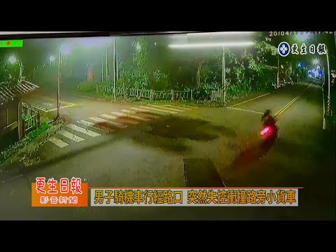 重機騎士無照自撞 傷重不治