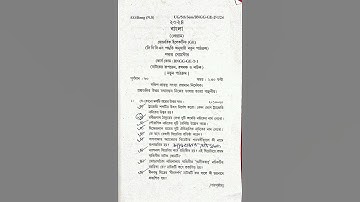 Ge Bengali 5th sem CBCS Kalyani university 2024 question paper . #kalyaniuniversity
