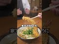 うどんの麺、ただ水で茹でないでください !