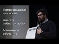 3 кейса увеличения маржинальности. Илья Балахнин о способах повысить прибыль, благодаря маркетингу.