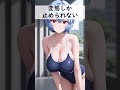 (超激ムズ）綾波レイ『エヴァンゲリオン』#shorts #アニメ