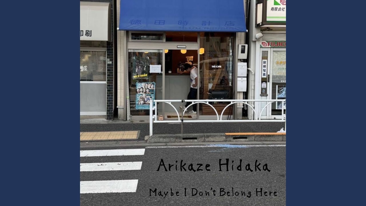 There Will Never Be Another You