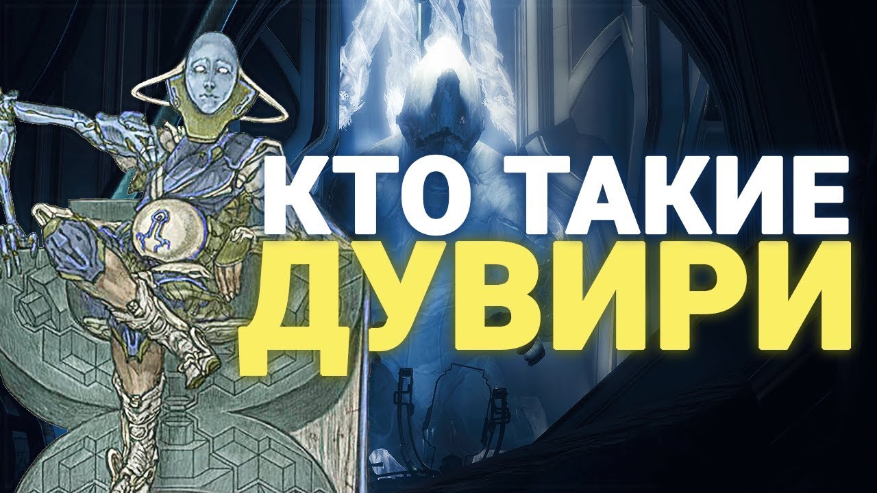Реле крония варфрейм
