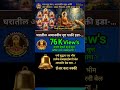 Bhikkhushilpakarmaitreyamettabodhi Buddhasasanatvindia Unitedbuddhistworldindia Motivation Song 