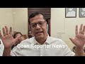 Goan Reporter:: LOP Yuri Alemao comments on Mla Vijai Sardessai comments