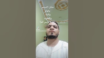 سورة القارعه