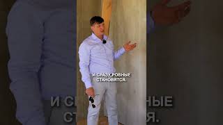 Внутренняя отделка стен. Это просто?!