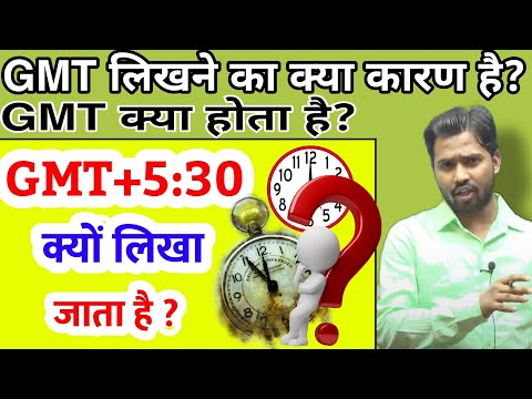 वीडियो: ज़ोनिंग का उपयोग क्यों किया जाता है?