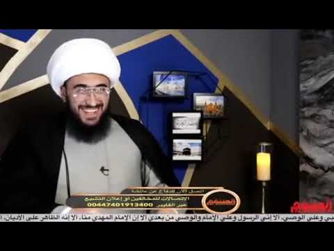 و اذ ك ر ن م ا ي ت ل ى ف ي ب ي وت ك ن الشيخ أمير القريشي