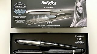 ريفيو عن مكواة الشعر بيبي ليس بالبخار النقي ٢*١  Babyliss Steam Pure 2in1