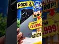POCO F7 ₹33,999/- Price Drop Sale Offer 🔥🔥🚀🚀 #pocof7