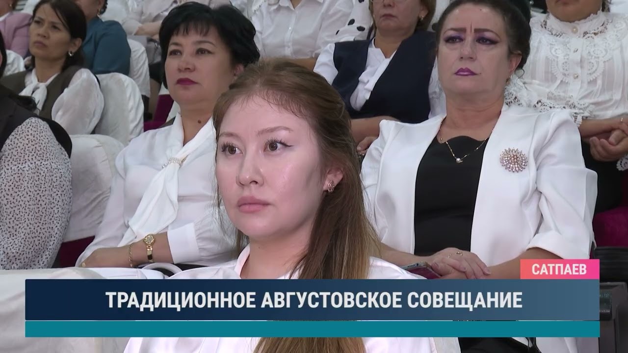 ULYTAU AQPARAT. Дневные новости 25.08.2026