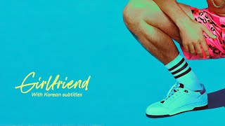 마음이 정해지면 말해줘: Charlie Puth - Girlfriend (2020) [가사해석]