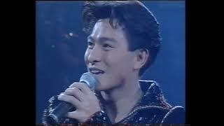 劉德華93真我的風采演唱會 - Andy Lau Live 1993 [2K]