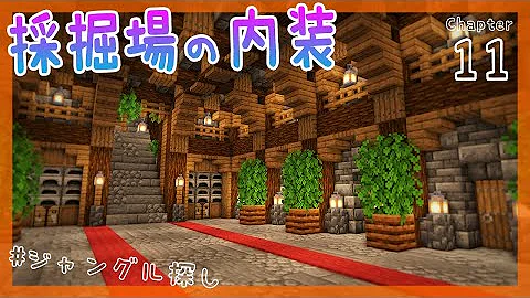 マイクラおしゃれなブランチマイニング場 Mp3 マイクラおしゃれなブランチマイニング場 Mp3