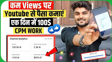 एक दिन में $916 Dollar ||🚀 Cpm Work New Trick 2023 | Cpm Full Tutorial 2023 | 10 View