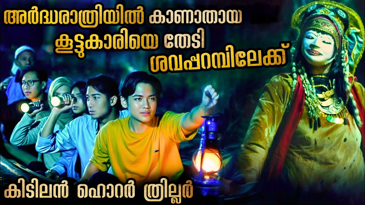 Таинственное 100-летнее дерево и пещера, охраняемая трупами