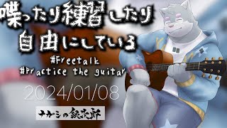 成功にとらわれるな 成長にとらわれろ #練習たれナガシの銀次郎 #practice_the_guitar