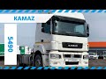 Обзор KAMAZ 5490